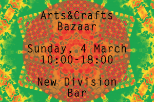Κύπρος : Arts & Crafts Bazaar
