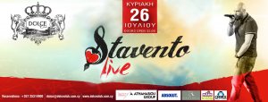 Κύπρος : Stavento