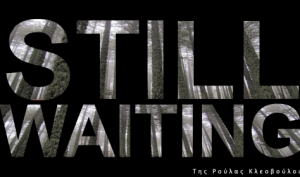 Κύπρος : Still Waiting