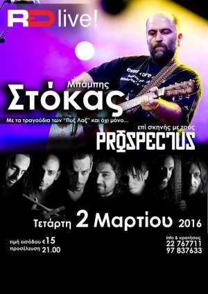 Cyprus : Babis Stokas & Prospectus