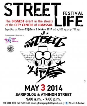 Κύπρος : Street Life Festival 2014