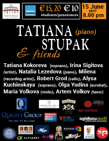 Κύπρος : Tatiana Stupak & Friends
