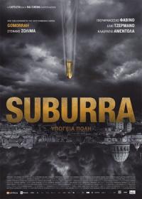 Cyprus : Suburra