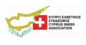 Κύπρος : The Work of the Committee on Missing Persons