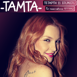 Cyprus : Tamta