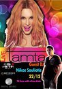 Cyprus : Tamta & DJ Nikos Souliotis