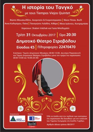 Cyprus : The History of Tango - Tiempos Viejos Quintet