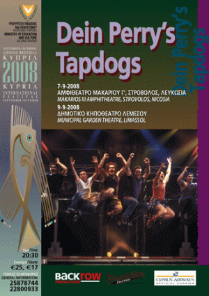 Cyprus : Dein Perry's Tapdogs in Limassol (Kypria 2008)