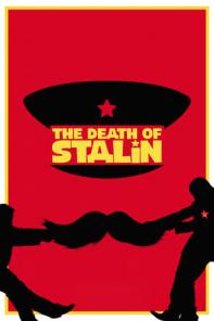 Κύπρος : Ο Θάνατος Του Στάλιν (The Death of Stalin)