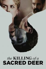 Κύπρος : Ο Θάνατος Του Ιερού Ελαφιού (The Killing of a Sacred Deer)