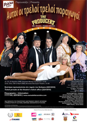 Cyprus : The Producers