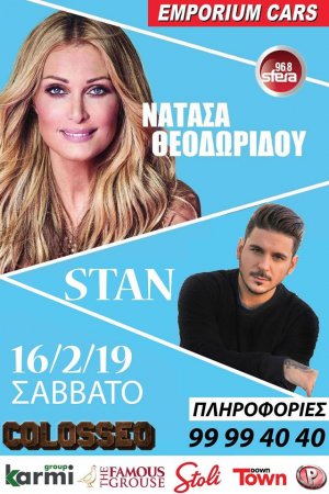 Cyprus : Natasa Theodoridou & Stan