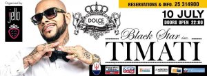 Κύπρος : Timati
