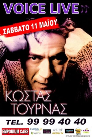 Cyprus : Kostas Tournas