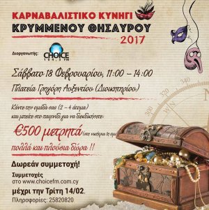 Cyprus : Carnival Treasure Hunt 2017
