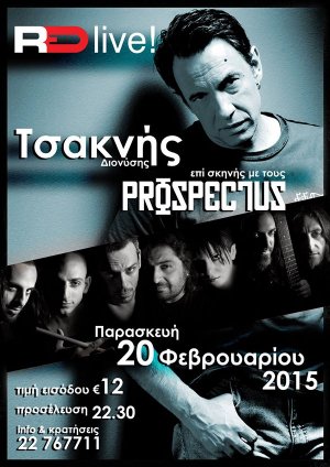 Κύπρος : Διονύσης Τσακνής - Prospectus