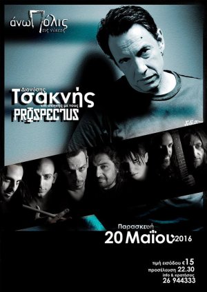 Cyprus : Dionysis Tsaknis - Prospectus