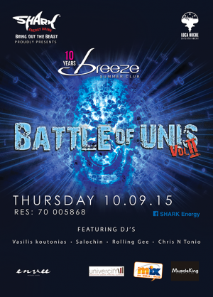 Cyprus : Battle Of Unis Vol II