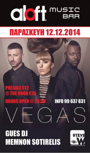 Κύπρος : Vegas Live