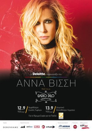 Cyprus : Anna Vissi