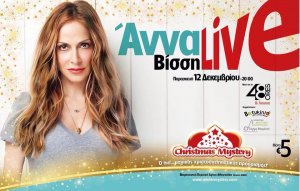 Cyprus : Anna Vissi & 48 Ores