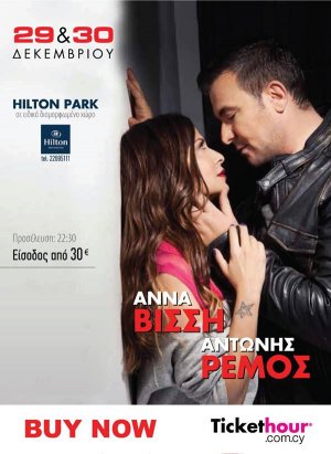 Cyprus : Anna Vissi & Antonis Remos