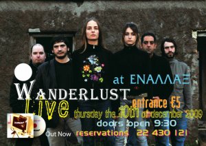 Cyprus : Wanderlust