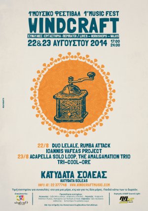 Cyprus : 1st Windcraft Music Fest