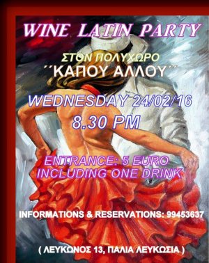 Κύπρος : Wine Latin Party
