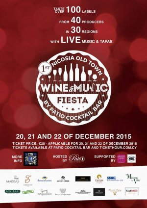 Κύπρος : 1ο Nicosia Old Town Wine & Music Fiesta