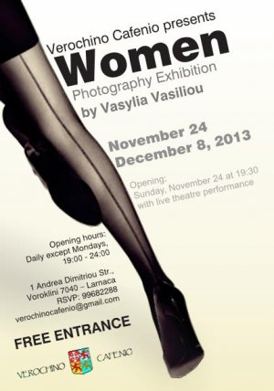 Cyprus : Vasylia Vasiliou - Women: Photography Exhibition