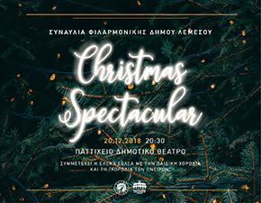 Κύπρος : Christmas Spectacular