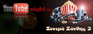 Cyprus : 3rd YouTube Night