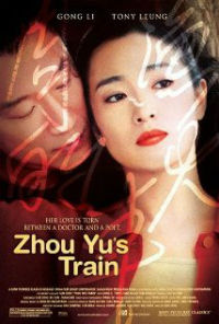 Cyprus : Zhou Yu's Train (Zhou Yu de huo che)