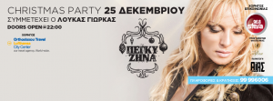 Cyprus : Peggy Zina