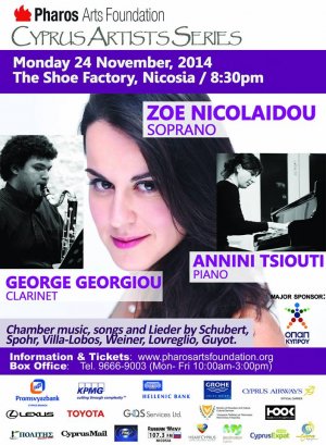Cyprus : Zoe Nicolaidou - George Georgiou - Annini Tsiouti