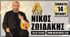 Cyprus : Nikos Zoidakis