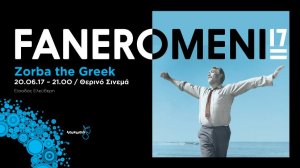 Cyprus : Zorba the Greek